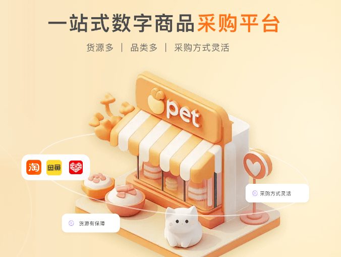 虚拟货品交易平台安全合规指南